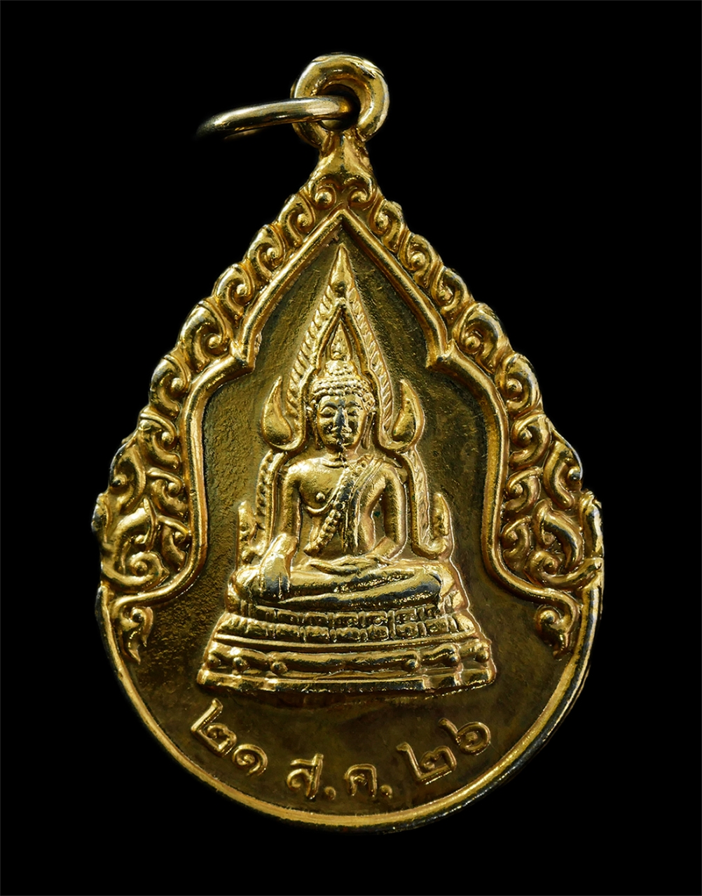 6May25 (53)p.jpg - เหรียญพระพุทธชินราช หลังพระครูมีนธรรมภาณ วัดแสนสุข มีนบุรี กรุงเทพฯ ที่ระลึกในงานยกช่อฟ้าอุโบสถ ปี2526 เหรียญเนื้อกะไหล่ทอง พระเก่าสวย พิธีใหญ่ | https://kamulet.in.th